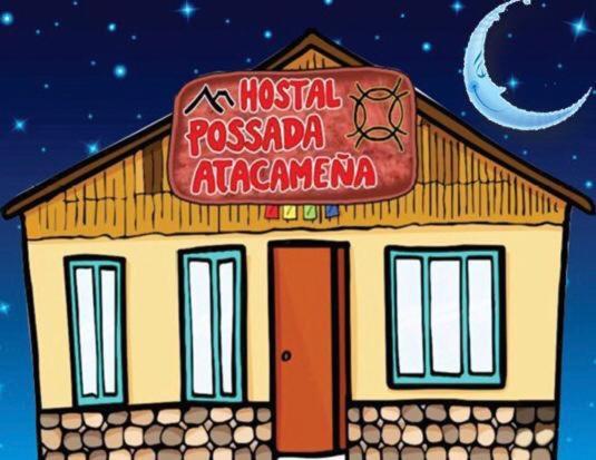 Posada Atacamena Сан-Педро-де-Атакама Екстер'єр фото